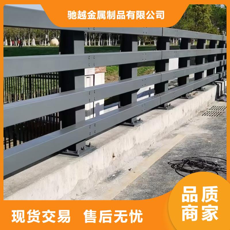 当地【驰越】桥梁护栏-防撞桥梁栏杆质量上乘
