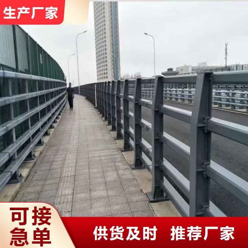 道路护栏_品类齐全