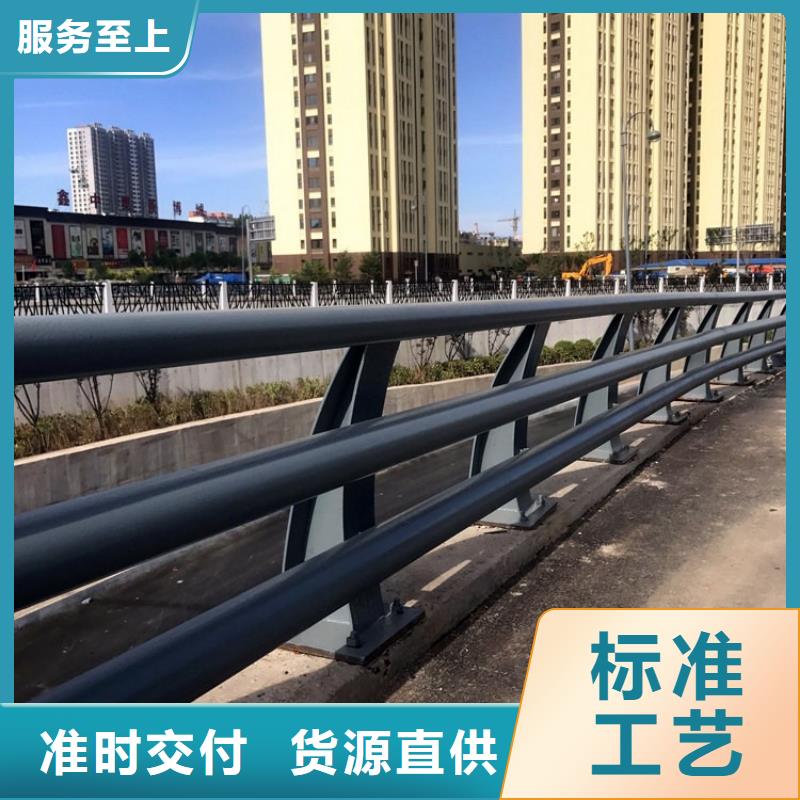 #道路不锈钢护栏#量大从优