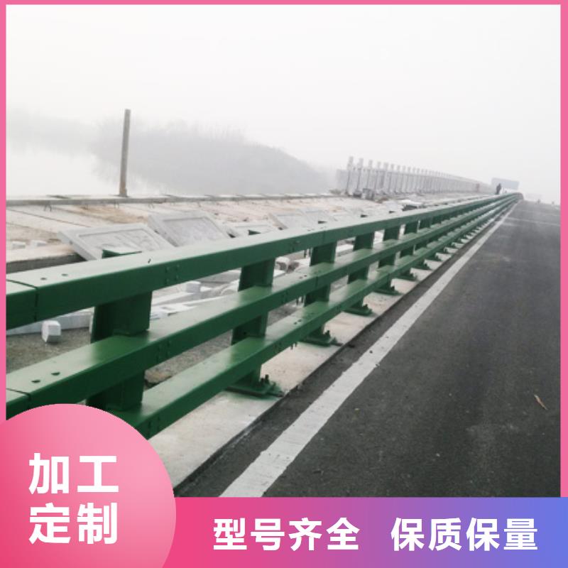 #道路不锈钢护栏#厂家现货