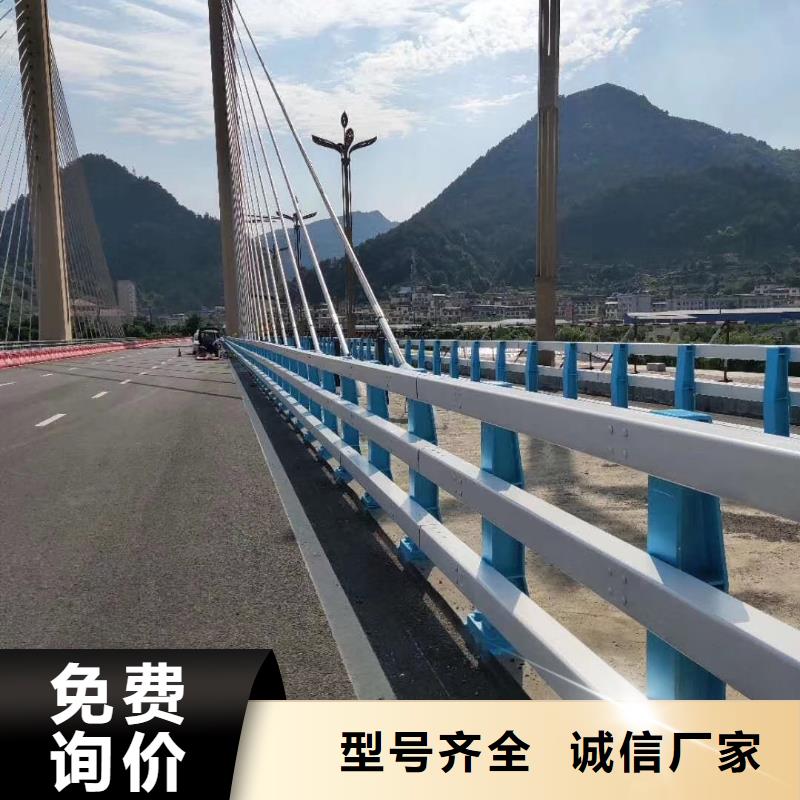 防撞护栏河道景观护栏工厂直供