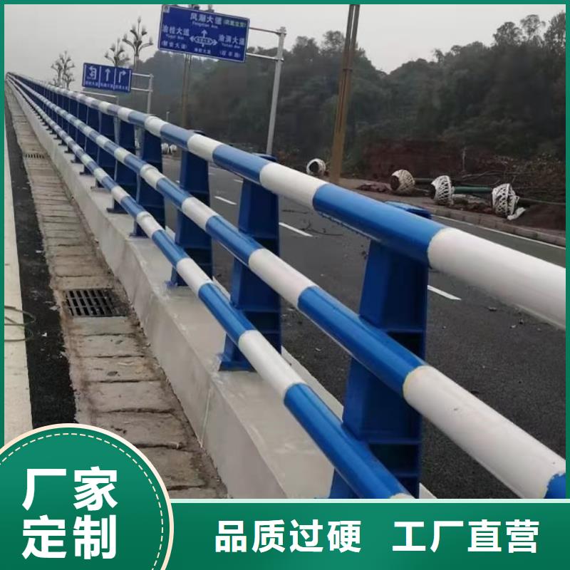 防撞护栏河道景观护栏工厂直供