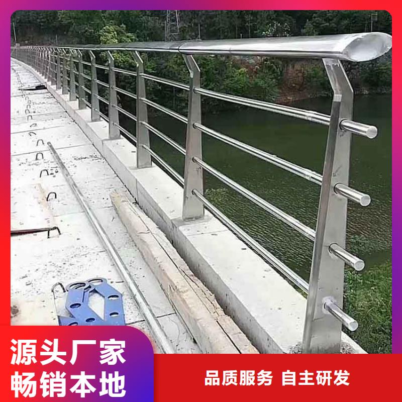 【河道护栏】不锈钢防撞护栏实力优品
