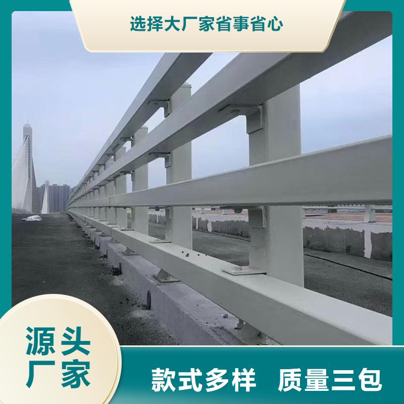 道路护栏防撞桥梁栏杆诚信经营现货现发