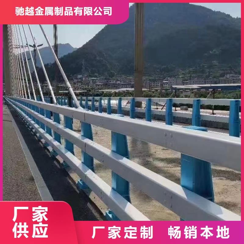 【道路护栏河道景观护栏精品优选】