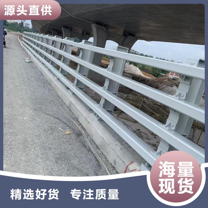 道路护栏防撞桥梁栏杆严选用料