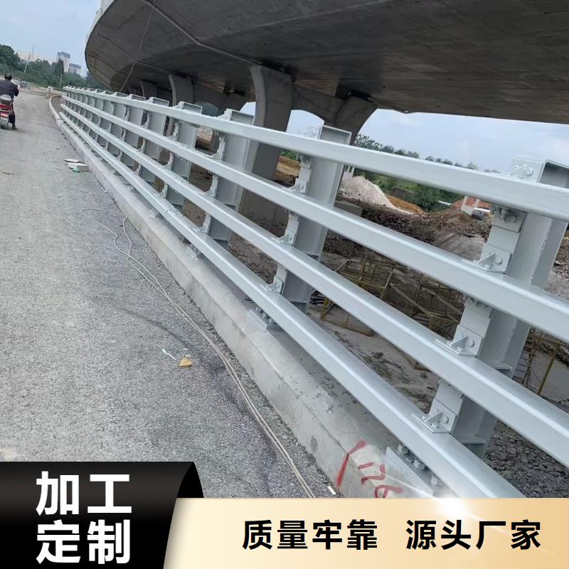 #道路防撞护栏#欢迎来电咨询