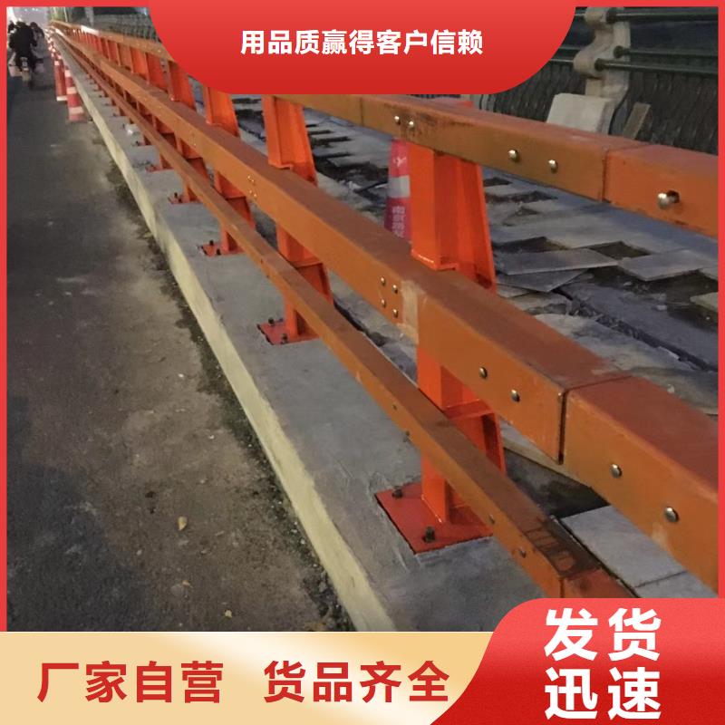 道路护栏【【道路护栏】】严选用料