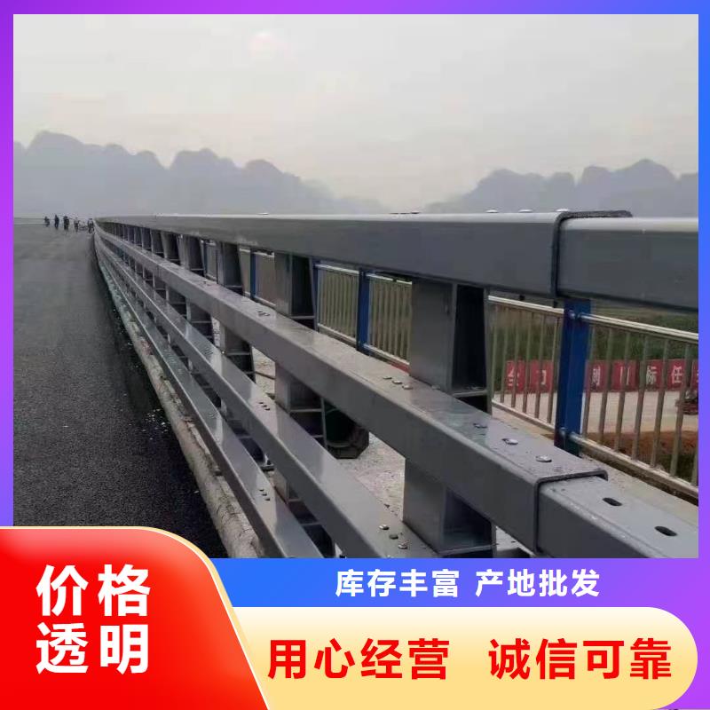 道路护栏防撞桥梁栏杆打造好品质