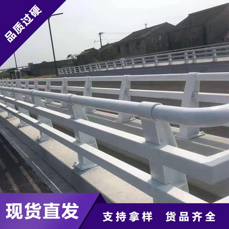 道路护栏防撞桥梁栏杆严选用料