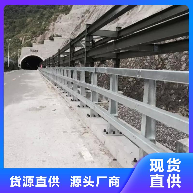 道路护栏防撞桥梁栏杆打造好品质