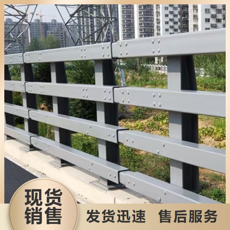 道路防撞护栏专业厂家直销