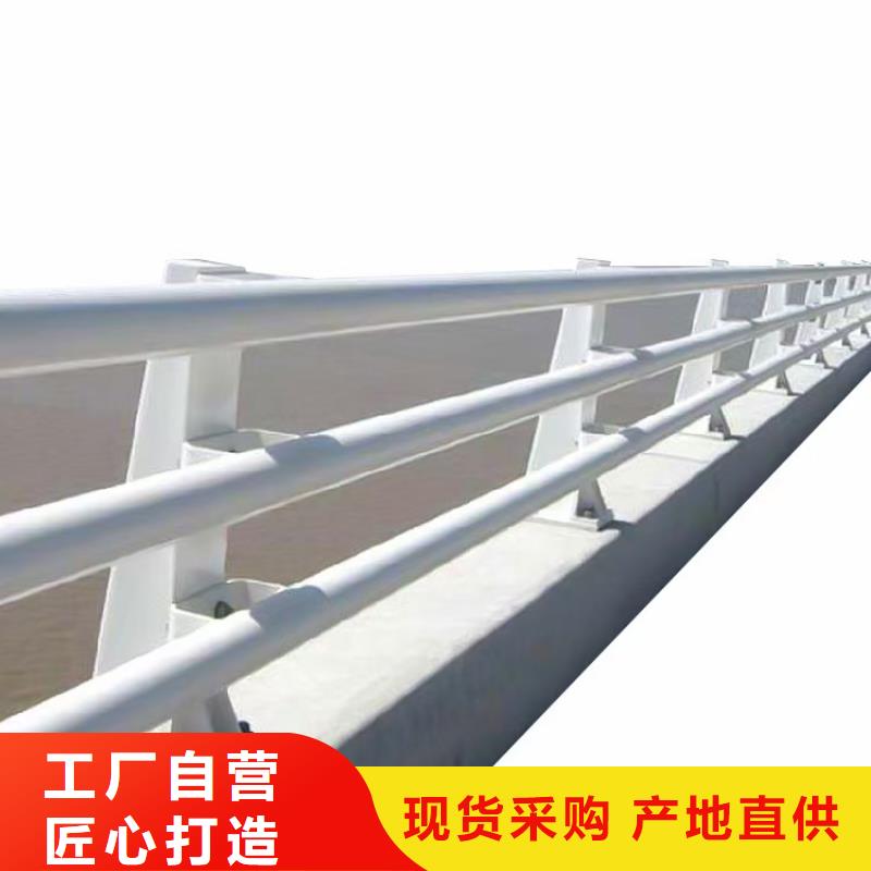 道路护栏,【河道护栏】一致好评产品