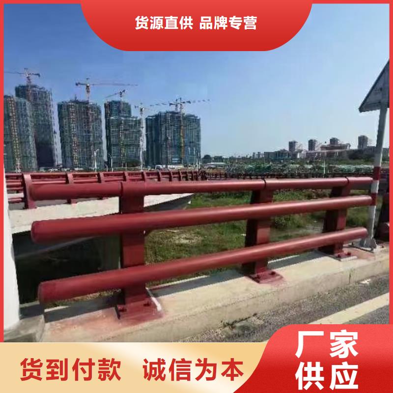 道路护栏防撞桥梁栏杆诚信经营现货现发