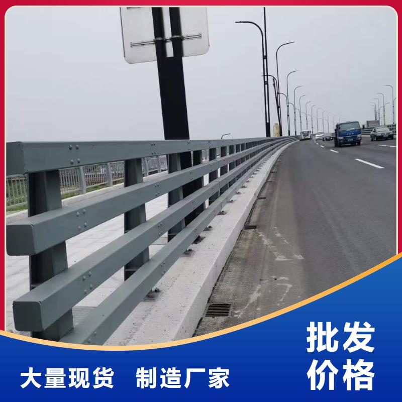 购买道路防撞护栏【无中间商】