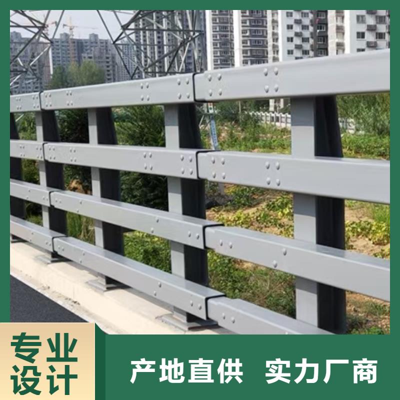 现货充足的道路防撞护栏厂家