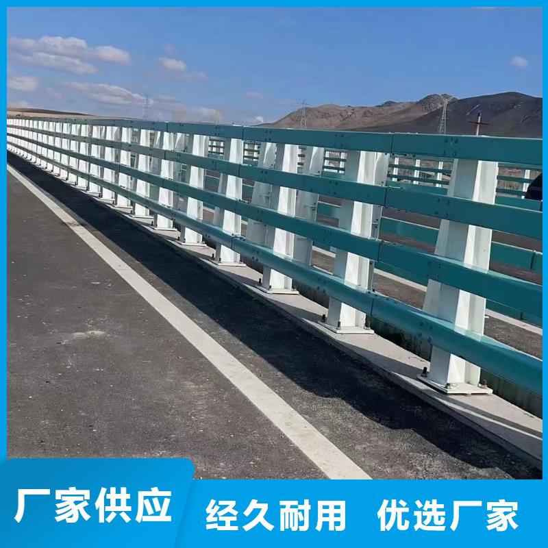 道路不锈钢护栏优质品牌