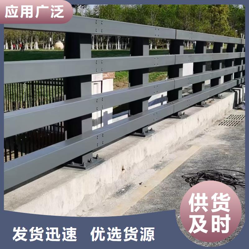 桥梁栏杆道路护栏专注产品质量与服务