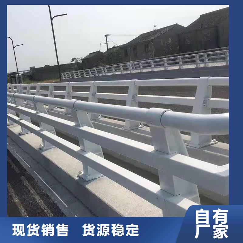 道路防撞护栏厂家批发零售