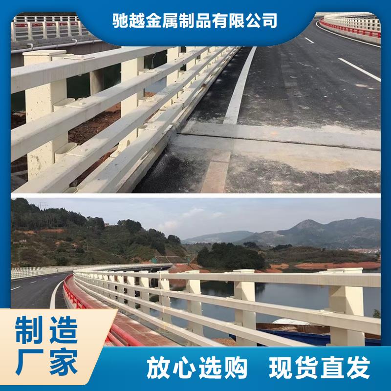 道路不锈钢护栏售后服务好