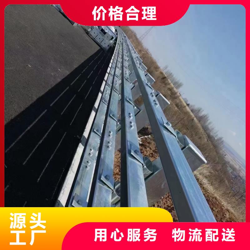 现货充足的道路防撞护栏厂家