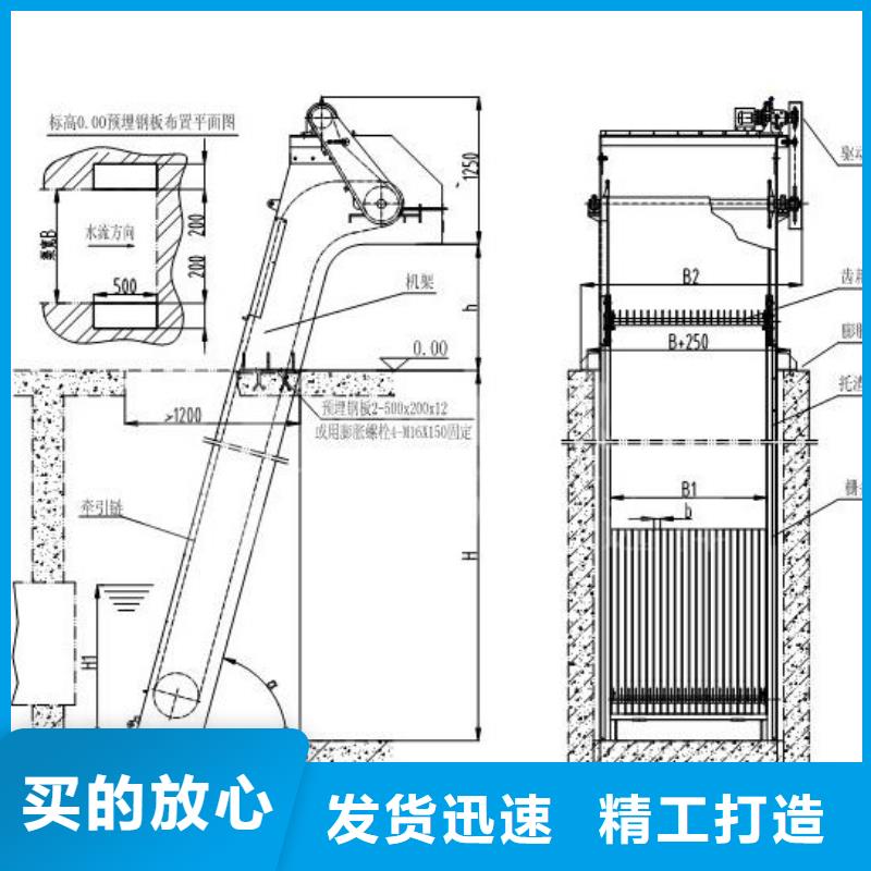 水电站清污机良心厂家