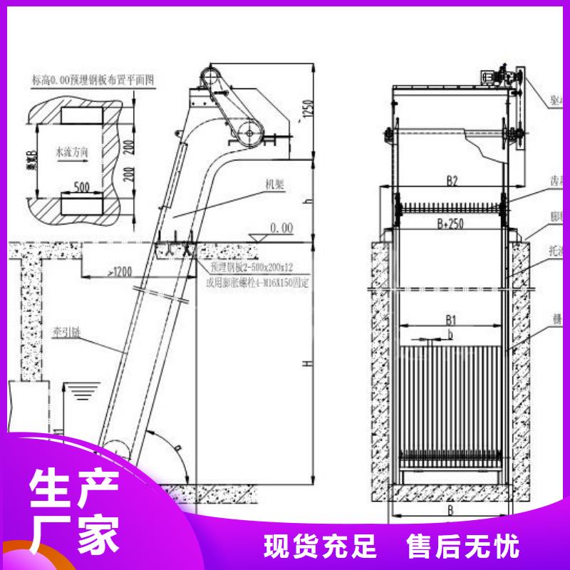 水电站清污机现货价格