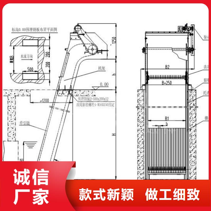 机械粗格栅厂家价格