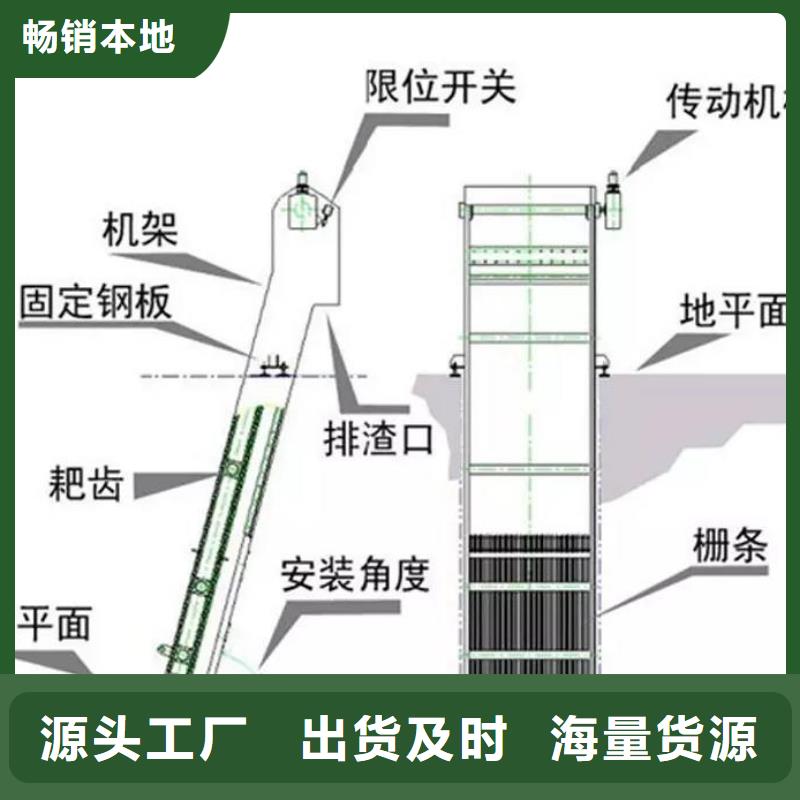 机械细格栅生产基地