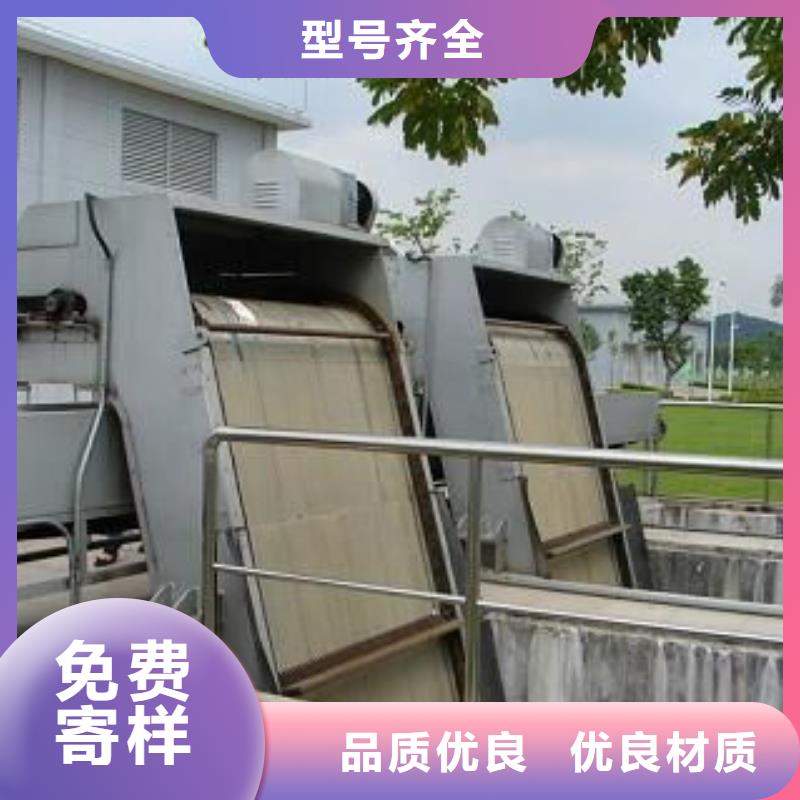 广平自动清污机多重优惠| 本地 服务商