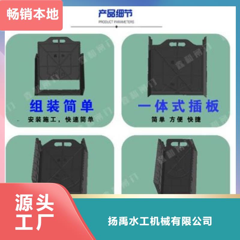 塑料闸门泵站铸铁闸门厂家新品