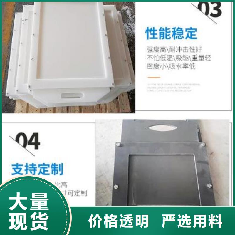 塑料闸门钢制拍门主推产品