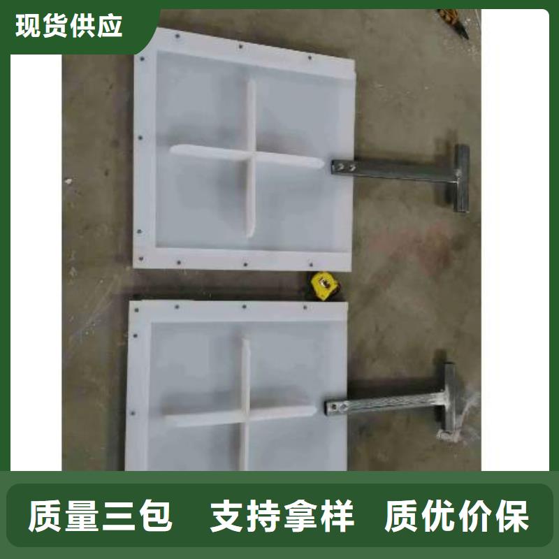 【扬禹】黄州区PVC放水口闸门生产基地