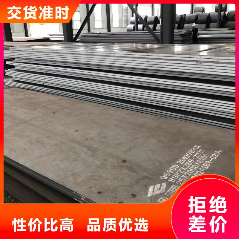 堆焊耐磨钢板管10121416mm厚卖家联系方式