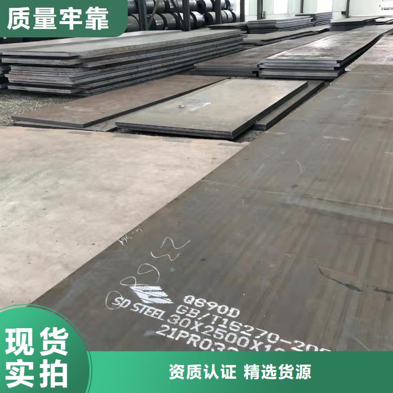 荆州NM450耐磨钢板批发零售| 当地 厂家