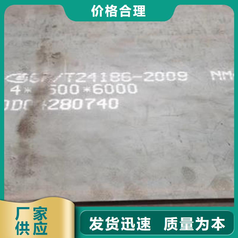 <佳龙>黄石Q345B/D钢板零切割卖家