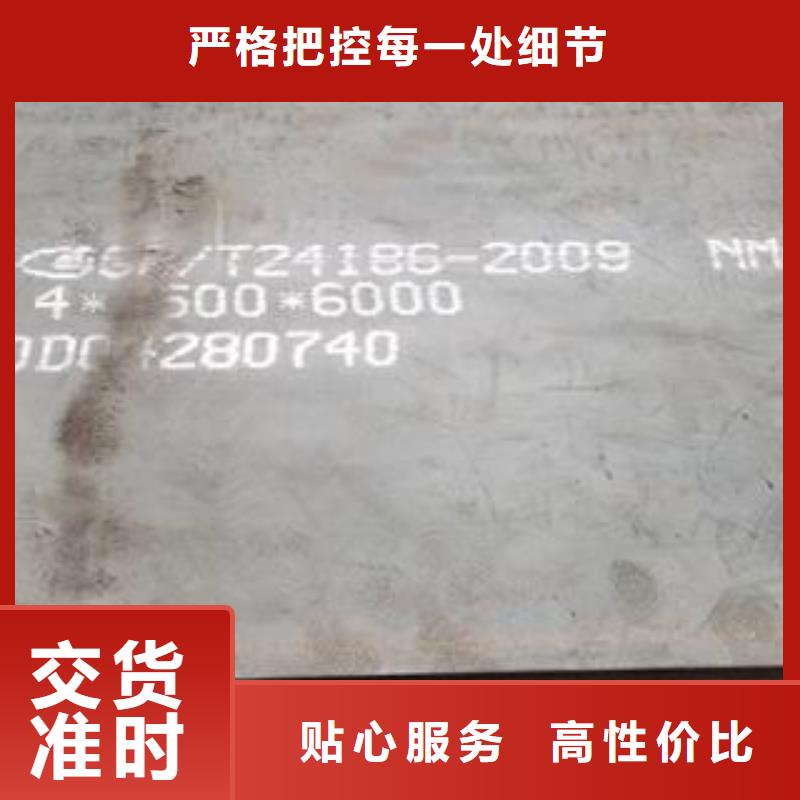 [当地]《佳龙》天津Q355NH耐候钢板批发零售就近发货