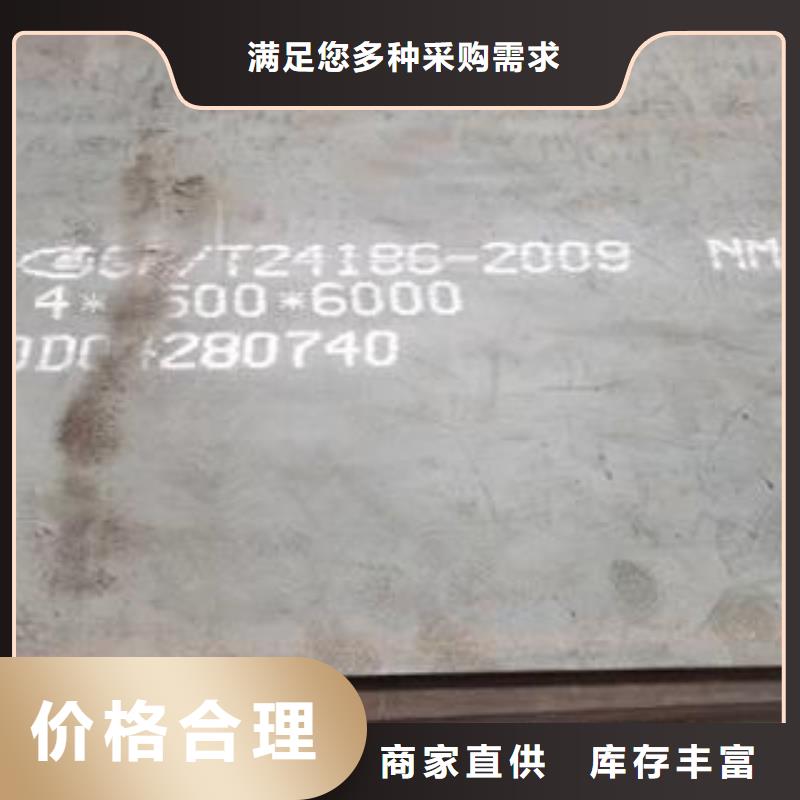 [佳龙]萍乡NM500耐磨钢板哪里有卖