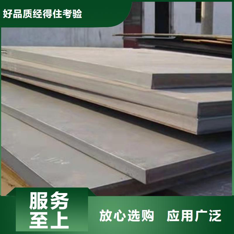 咨询(佳龙)40Cr钢板NM400钢板实力商家供货稳定