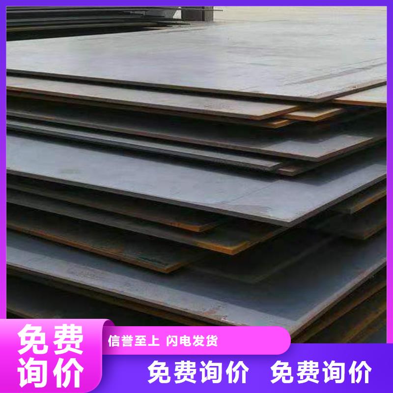 【佳龙】济南40Cr钢板现货工厂