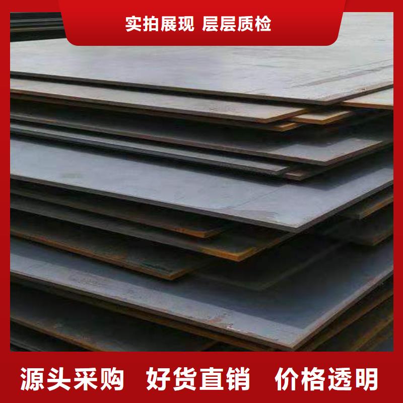 咨询(佳龙)40Cr钢板NM400钢板实力商家供货稳定