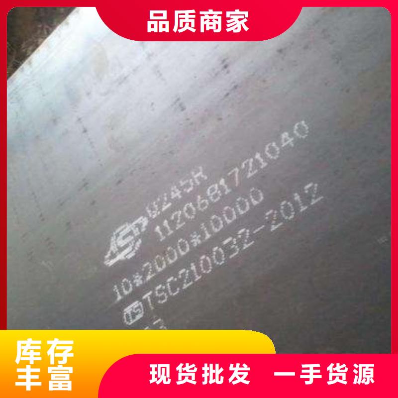好产品好服务[佳龙]【容器板】NM400钢板真诚合作