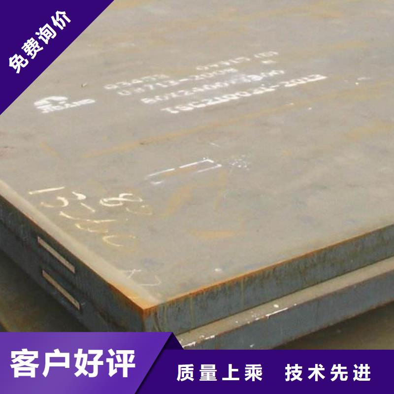 【容器板,40Cr钢板正规厂家】_佳龙金属制品有限公司