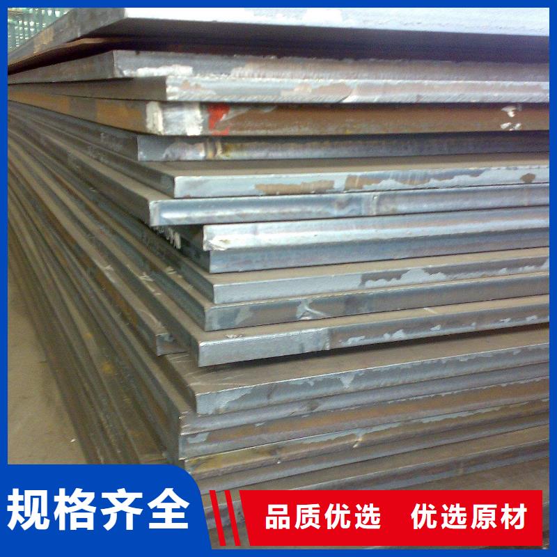 【容器板,40Cr钢板正规厂家】_佳龙金属制品有限公司
