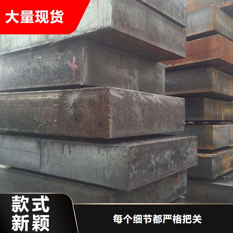 Q235/Q345/45#特厚钢板42CrMo钢板专业的生产厂家