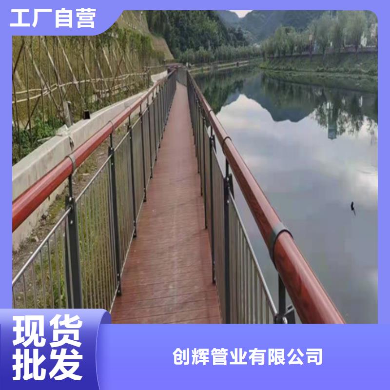 【桥梁护栏】镀锌管景观护栏设计合理