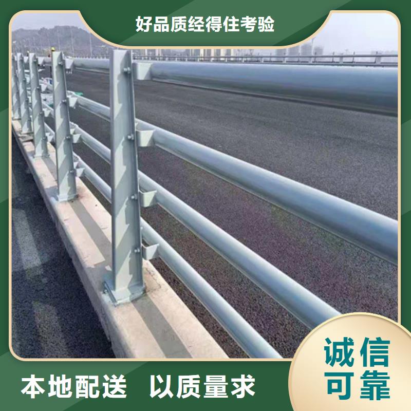 桥梁护栏道路护栏品质之选