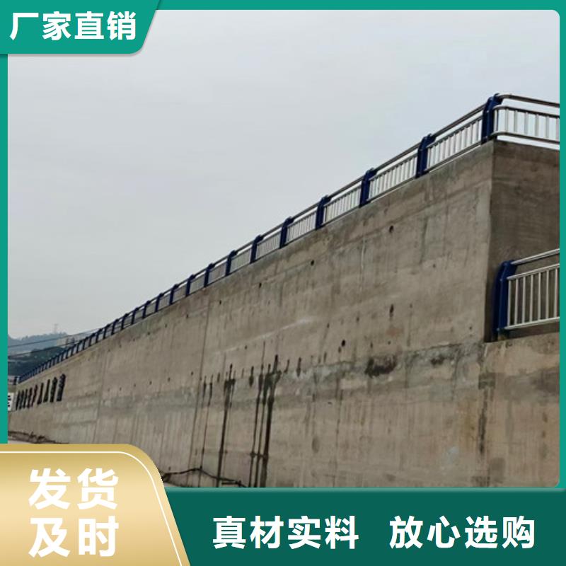 【道路护栏】防护栏现货批发