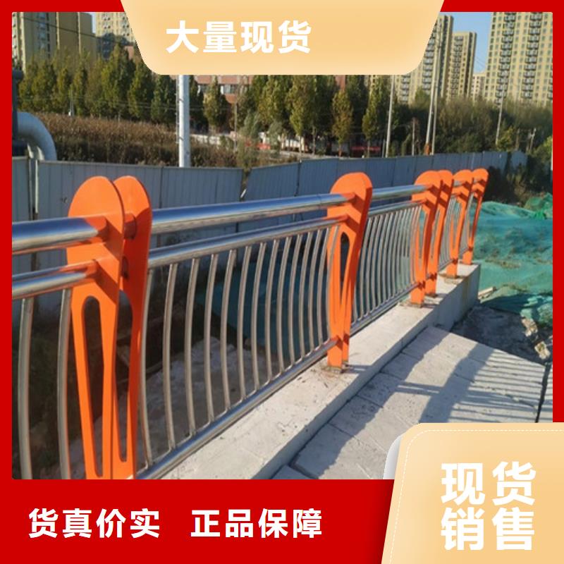 道路护栏-不锈钢复合管厂家实力大