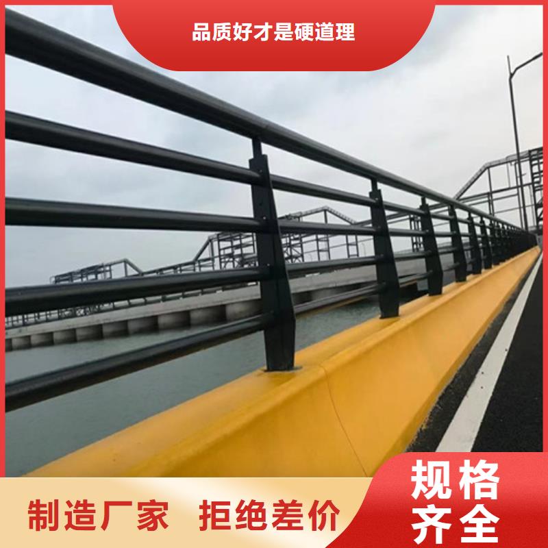 【道路护栏】【景观】护栏现货采购